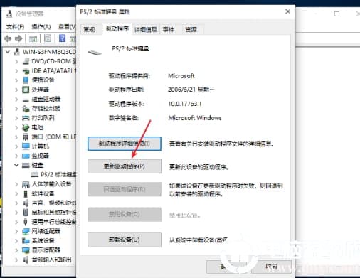 win10系统输入文件就死机解决方法