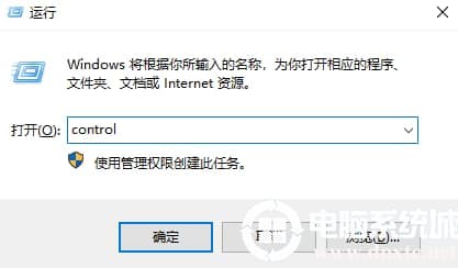 在win10 1909版本中更改管理员名称解决方法