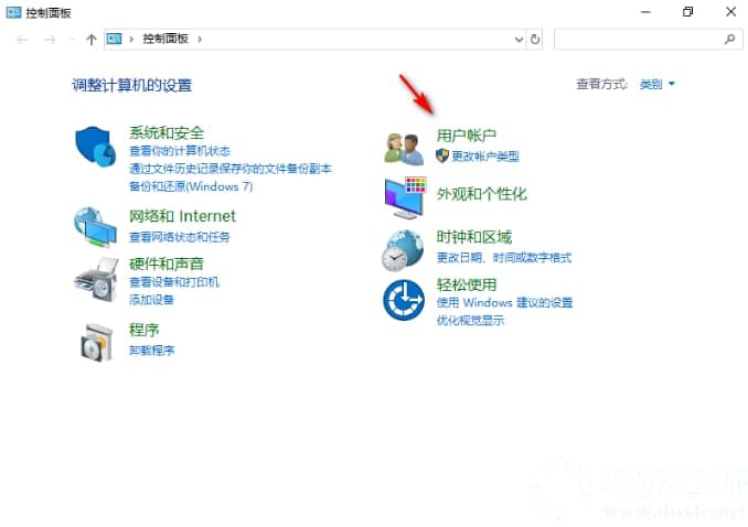 在win10 1909版本中更改管理员名称解决方法