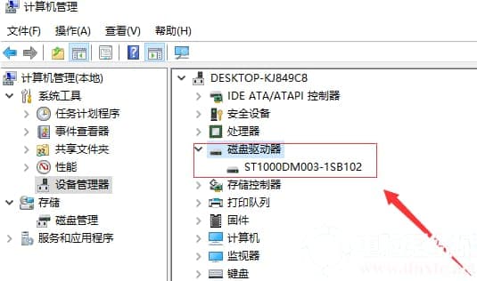Win10电脑不显示移动硬盘解决方法