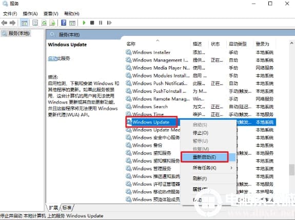 win10电脑所有自带应用无法使用怎么办