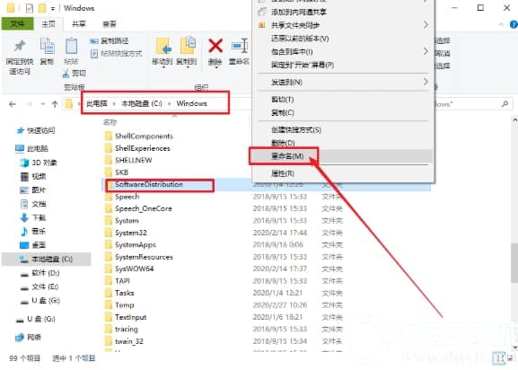 win10电脑所有自带应用无法使用怎么办