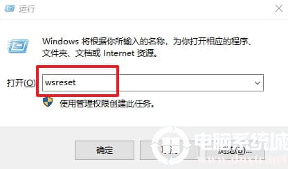 win10电脑所有自带应用无法使用怎么办