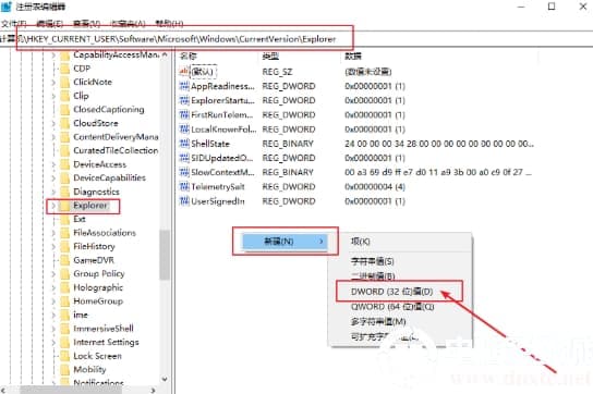 win10系统怎么对多个文件进行右键同时操作