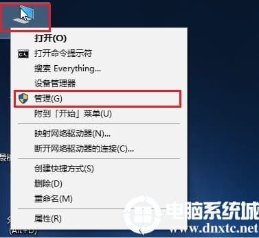 win10系统出现盘符错乱的详细解决方法
