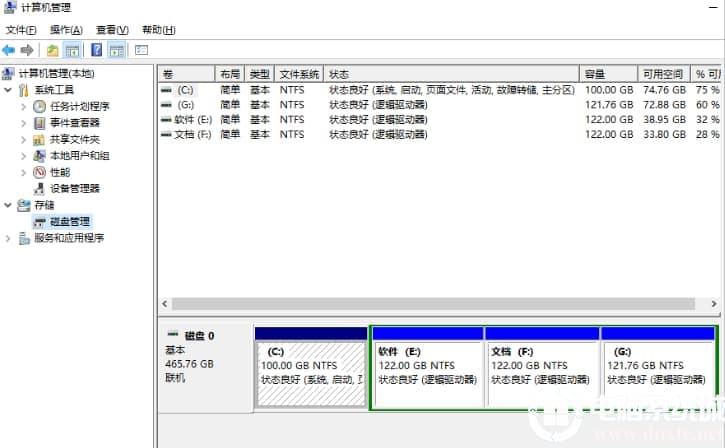 win10系统出现盘符错乱的详细解决方法