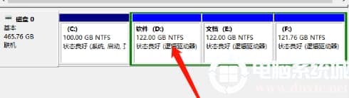 win10系统出现盘符错乱的详细解决方法
