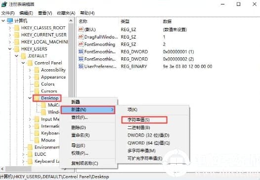 win10电脑关机提示被阻止要解决方法