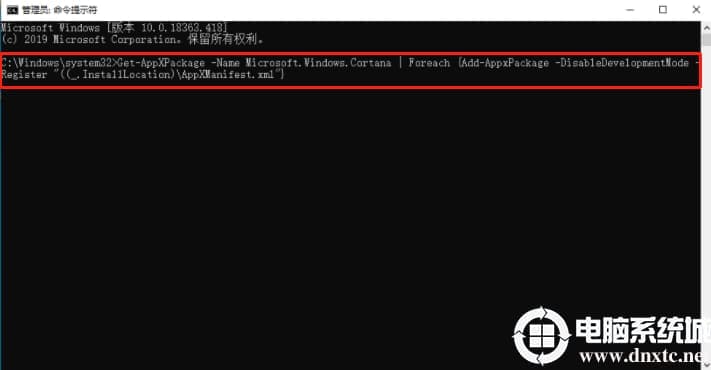 win10电脑资源管理器搜索框没有反应解决方法