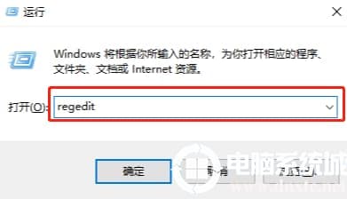 win10系统右下角安全中心图标不见了找回解决方法