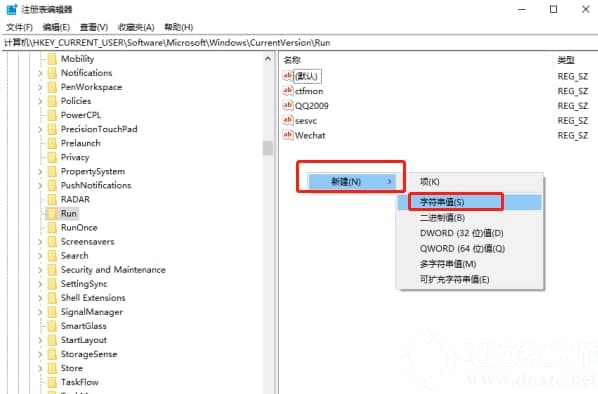 win10系统右下角安全中心图标不见了找回解决方法