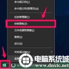 在win10电脑中设置硬件加速的操作解决方法