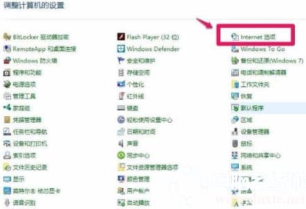 在win10电脑中设置硬件加速的操作解决方法
