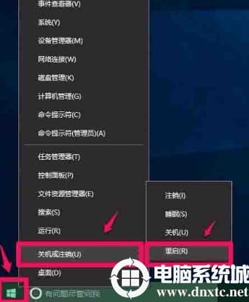 在win10电脑中设置硬件加速的操作解决方法