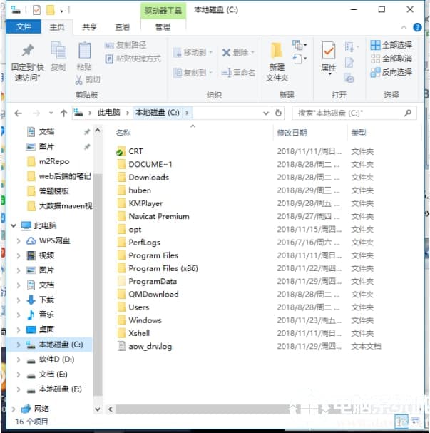 Win10系统怎么对于explorer.exe修复