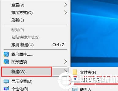 win10电脑开始菜单中没有“运行”按键解决方法