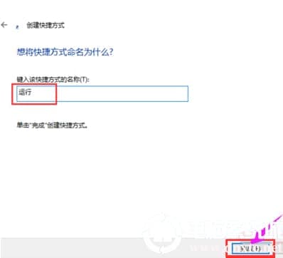 win10电脑开始菜单中没有“运行”按键解决方法