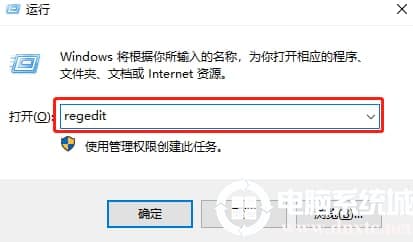 win10电脑强制性划走7GB硬盘空间解决方法
