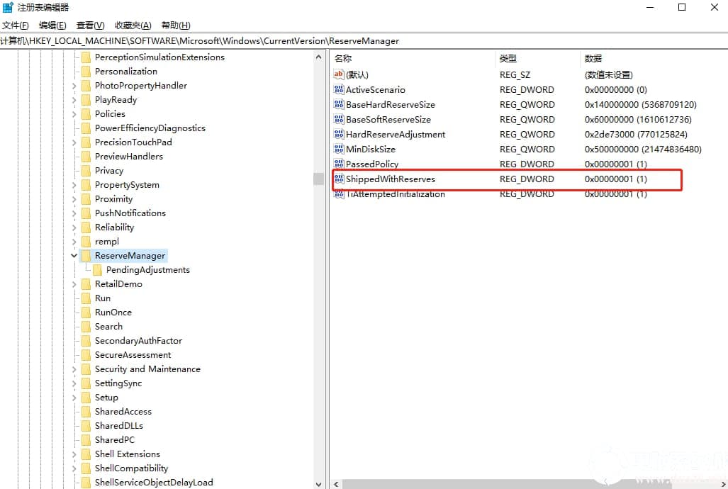 win10电脑强制性划走7GB硬盘空间解决方法