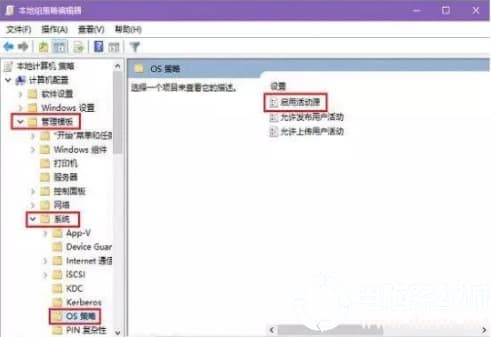 在win10系统上关闭时间轴解决方法