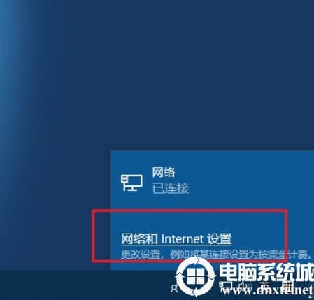 在win10系统中防止电脑偷跑流量解决方法
