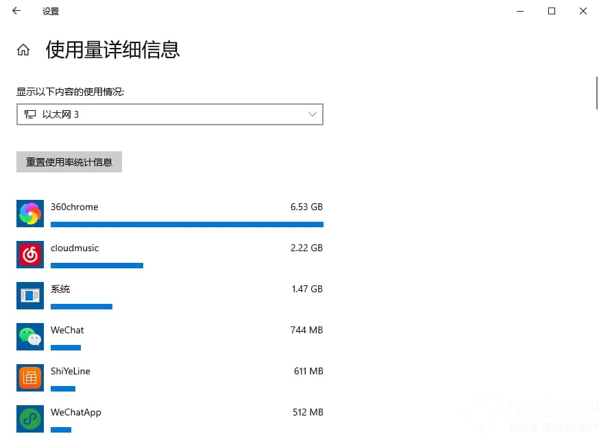 在win10系统中防止电脑偷跑流量解决方法