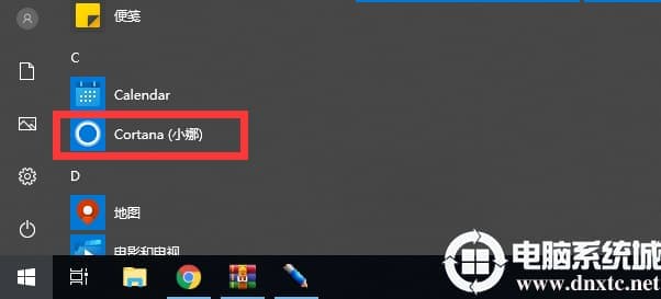 win10系统中的小娜要开启和关闭的详细解决方法