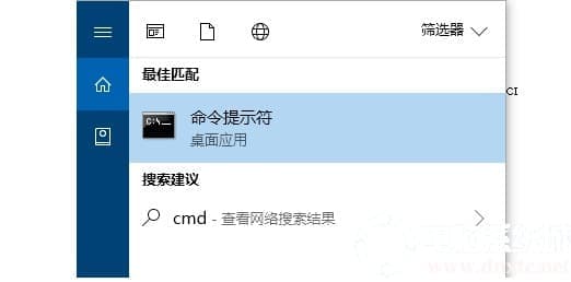 win10电脑无法启动承载网络的解决方法