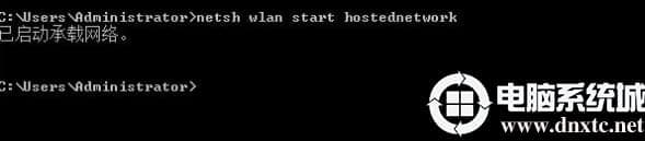 win10电脑无法启动承载网络的解决方法