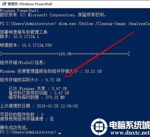 win10笔记本电脑中的winsxs文件夹该删除解决方法