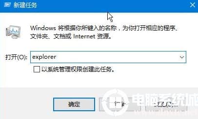 win10电脑开机黑屏只显示鼠标的解决方法
