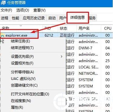win10电脑开机黑屏只显示鼠标的解决方法
