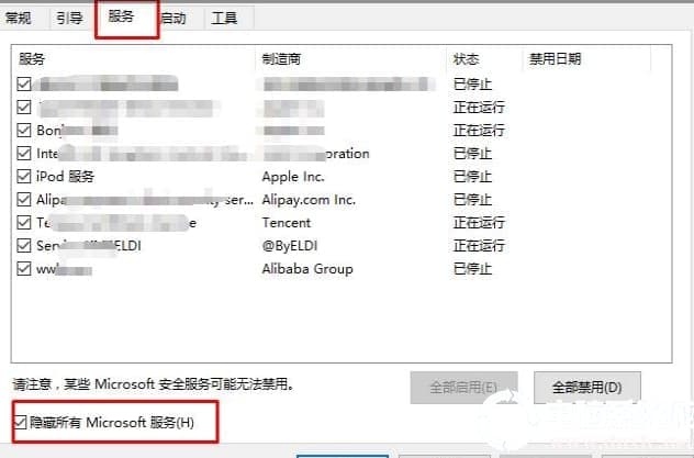 win10电脑开机黑屏只显示鼠标的解决方法