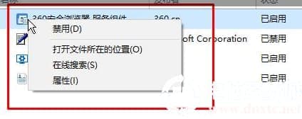 win10电脑开机黑屏只显示鼠标的解决方法