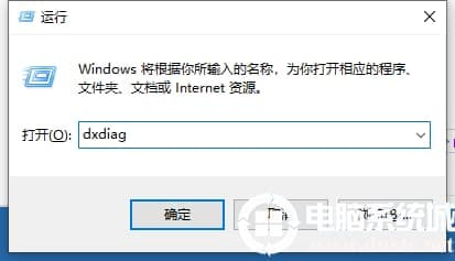 win10笔记本电脑中的系统版本号查看解决方法