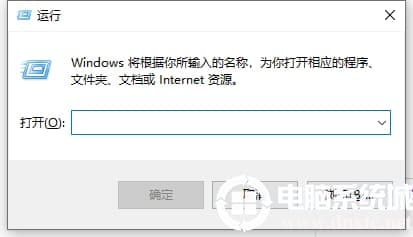 win10笔记本电脑中的系统版本号查看解决方法
