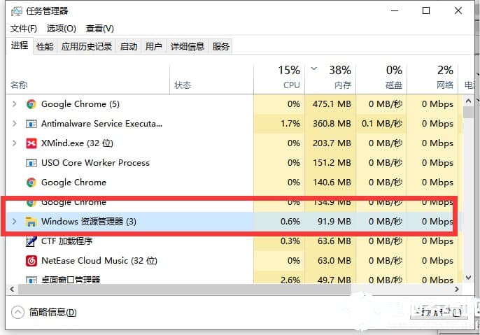 win10系统开始菜单栏没反应解决方法