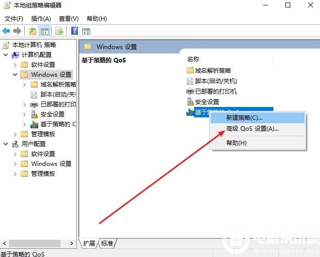 win10笔记本电脑网速太慢解决方法
