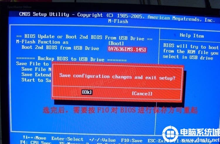 安装win10后重启不能进系统怎么办