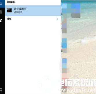 win10如何修复系统引导文件