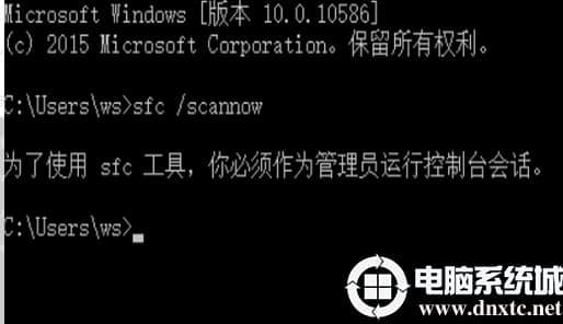 win10如何修复系统引导文件