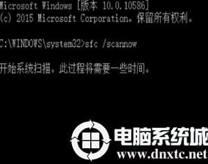 win10如何修复系统引导文件