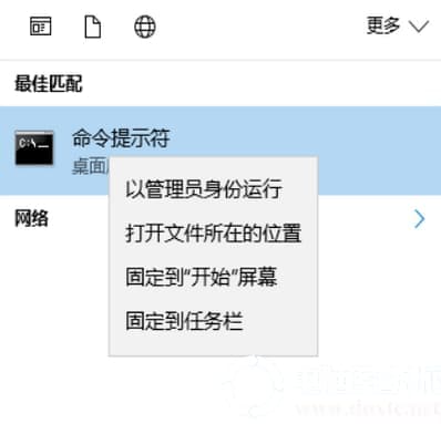 win10如何修复系统引导文件