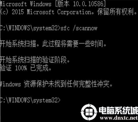 win10如何修复系统引导文件