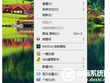 win10主题怎么更换