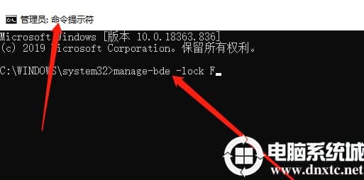 win10系统bitlocker解锁后如何上锁