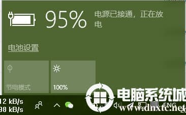 win10电源已接通正在放电怎么办