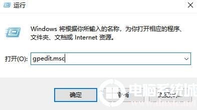 win10远程连接切换用户重复输入登录密码解决方法