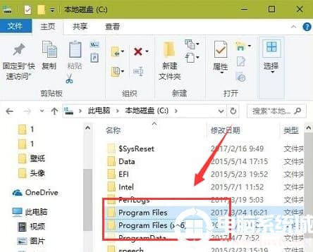 Win10下载软件后找不到软件图标