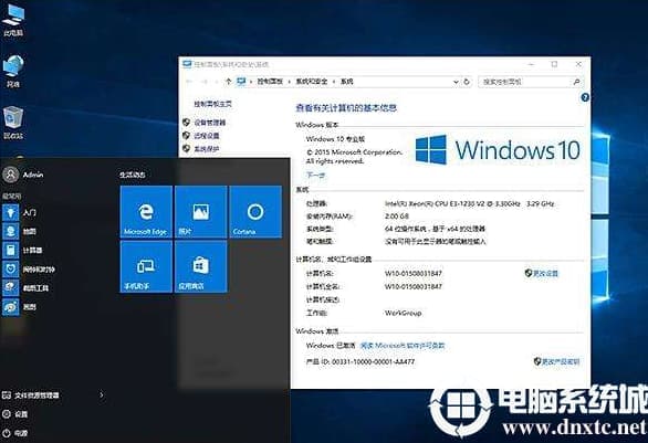 win10下载文件后提示有病毒已被删除